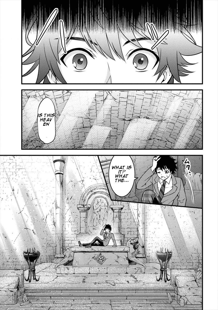 Naguri Tamer no Isekai Seikatsu ~ Kōeinanoni zen’ei de tatakau mamono tsukai ~ Chapter 1-eng-li - Page 13