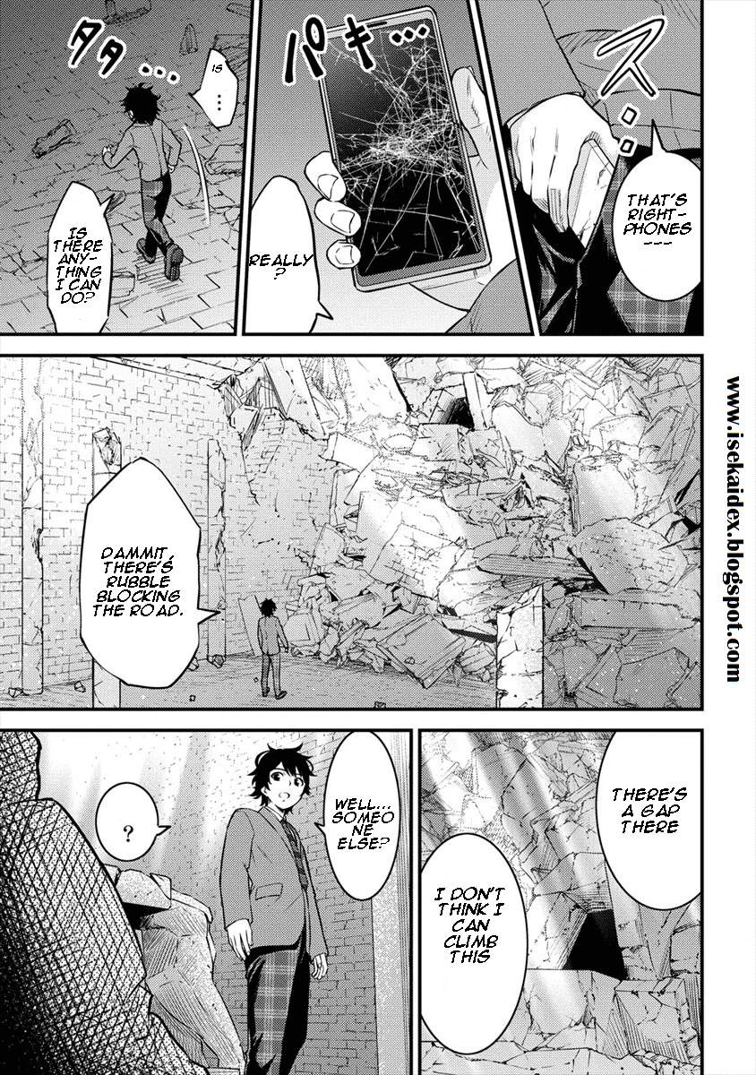 Naguri Tamer no Isekai Seikatsu ~ Kōeinanoni zen’ei de tatakau mamono tsukai ~ Chapter 1-eng-li - Page 15