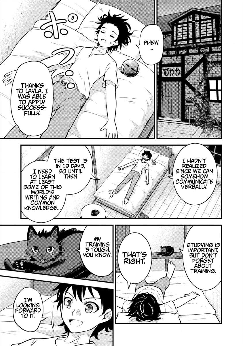 Naguri Tamer no Isekai Seikatsu ~ Kōeinanoni zen’ei de tatakau mamono tsukai ~ Chapter 4-eng-li - Page 12