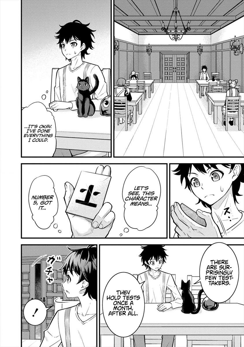 Naguri Tamer no Isekai Seikatsu ~ Kōeinanoni zen’ei de tatakau mamono tsukai ~ Chapter 4-eng-li - Page 15