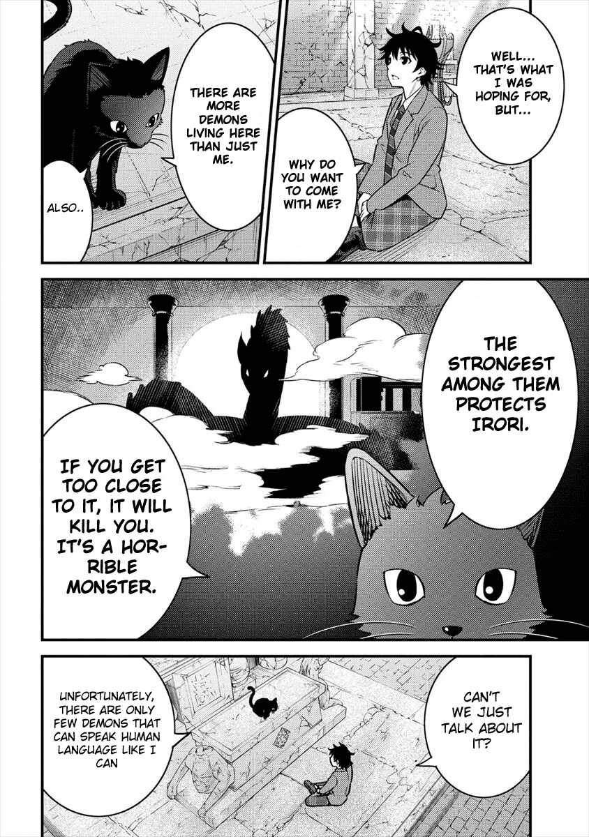 Naguri Tamer no Isekai Seikatsu ~ Kōeinanoni zen’ei de tatakau mamono tsukai ~ Chapter 1-eng-li - Page 24