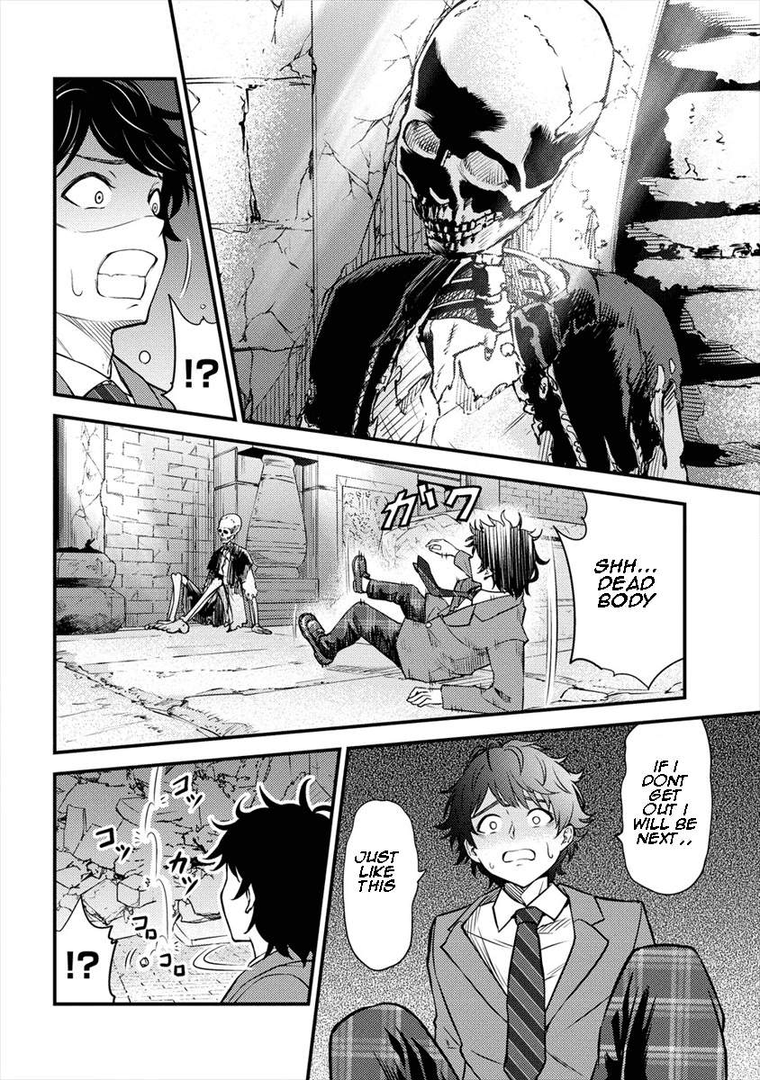 Naguri Tamer no Isekai Seikatsu ~ Kōeinanoni zen’ei de tatakau mamono tsukai ~ Chapter 1-eng-li - Page 16