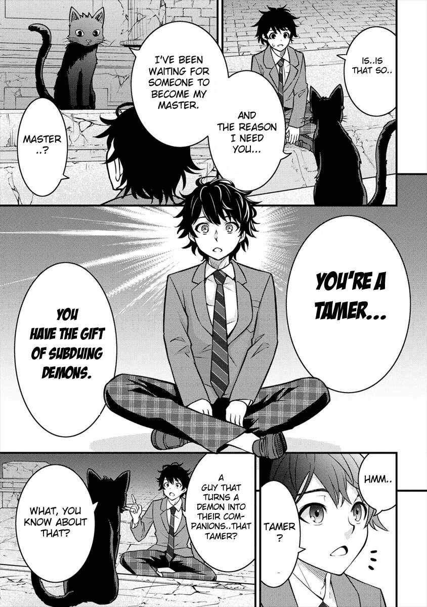 Naguri Tamer no Isekai Seikatsu ~ Kōeinanoni zen’ei de tatakau mamono tsukai ~ Chapter 1-eng-li - Page 25