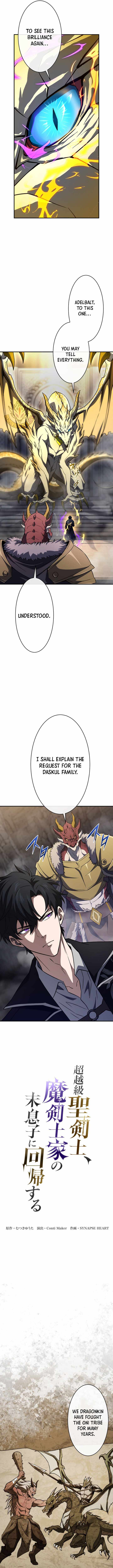 Reincarnated as the Youngest Son of a Demon Swordsman Family Chapter 16-eng-li - Page 2