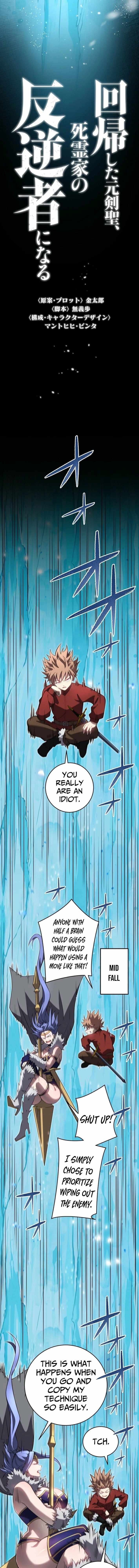 Became the Rebel of the Necromancer Family Chapter 20-eng-li - Page 2