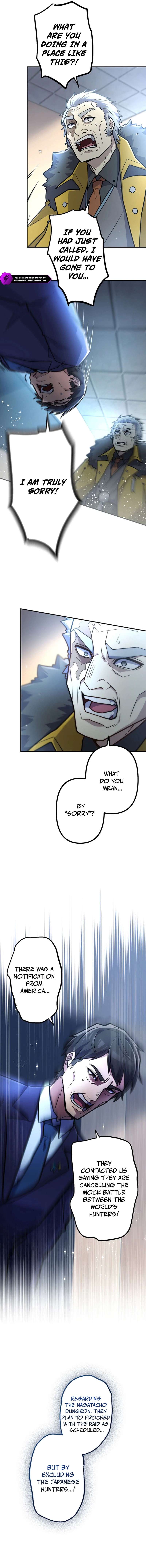 I Became an S-Rank Hunter with the Demon Lord App Chapter 117-eng-li - Page 10