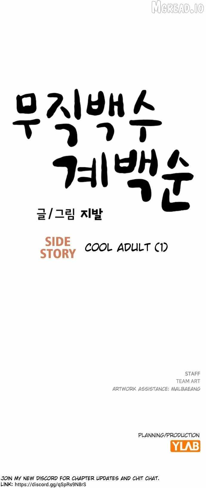 Unemployed Gye Baeksun Chapter 235-eng-li - Page 42