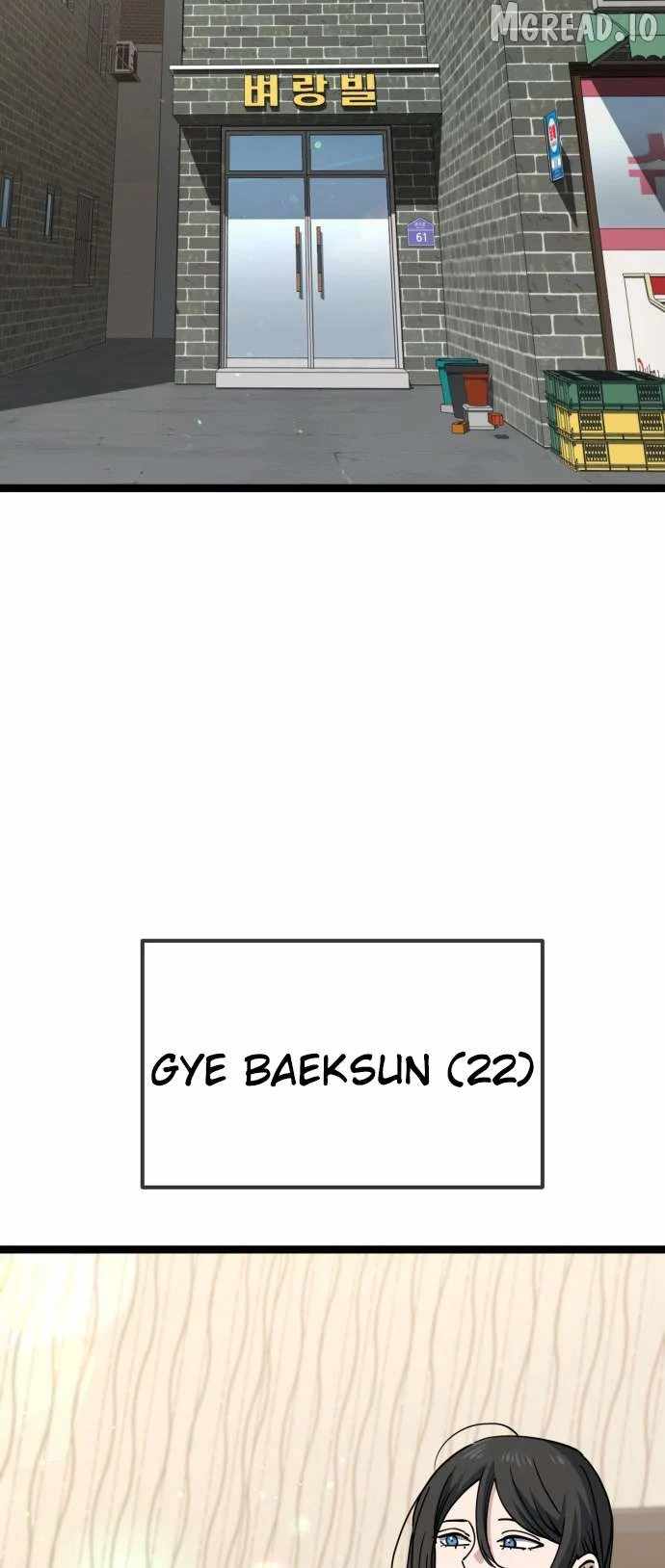 Unemployed Gye Baeksun Chapter 234-eng-li - Page 16