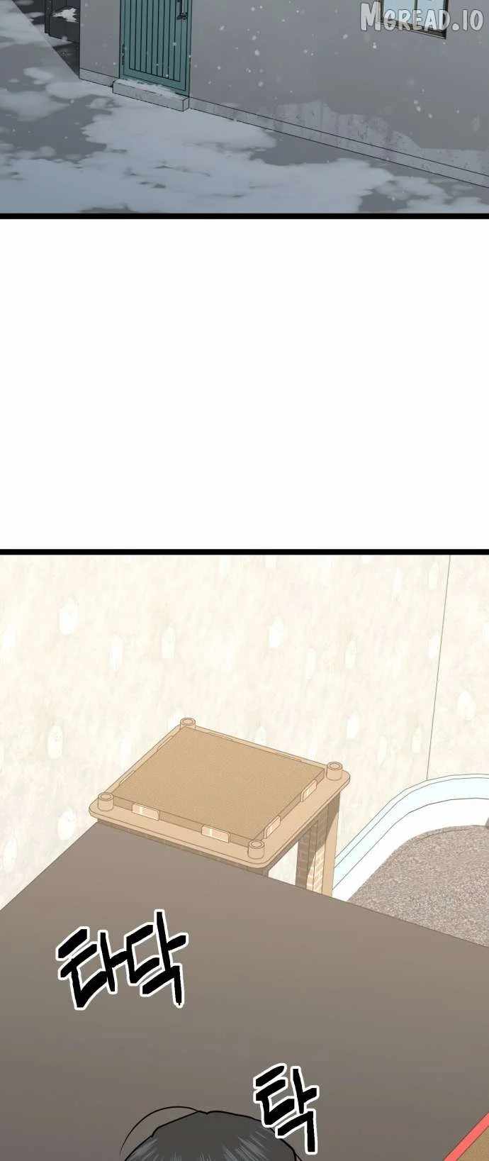Unemployed Gye Baeksun Chapter 235-eng-li - Page 1