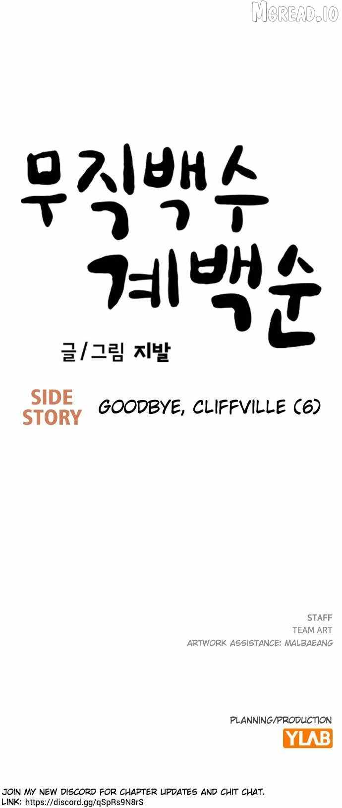 Unemployed Gye Baeksun Chapter 234-eng-li - Page 41