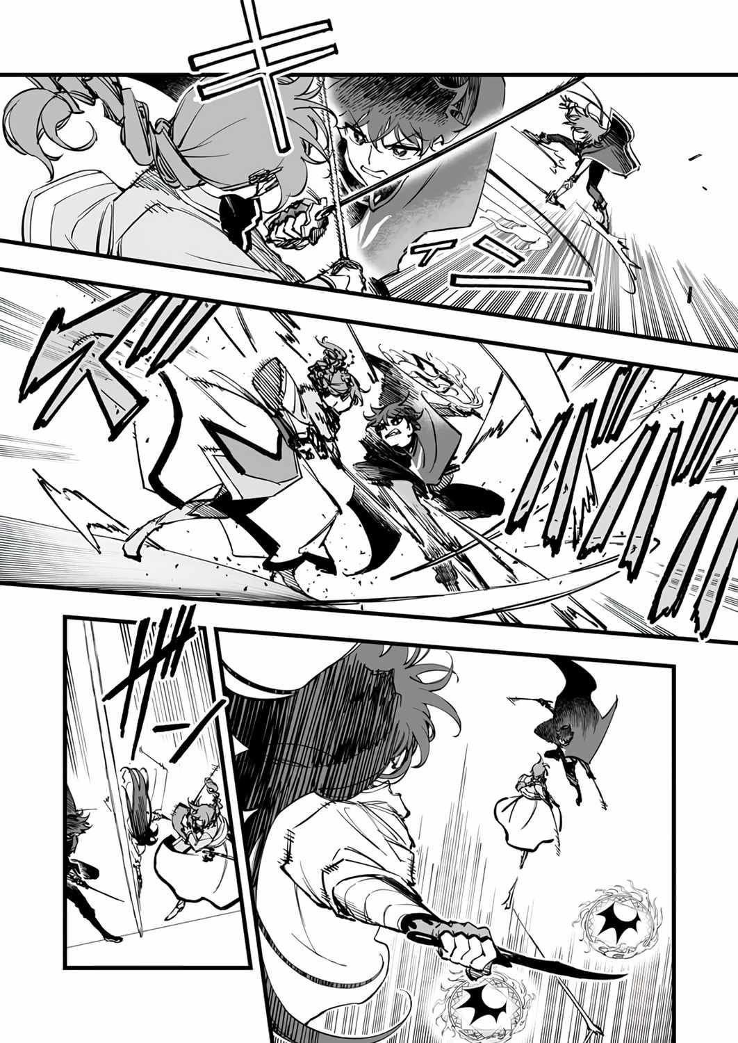 The Unfortunate 'Trapper' Cast Out of the Hero’s Party Will Defy Fate and Become the Strongest with the Unique Skill 'Arrow' Chapter 23-eng-li - Page 12