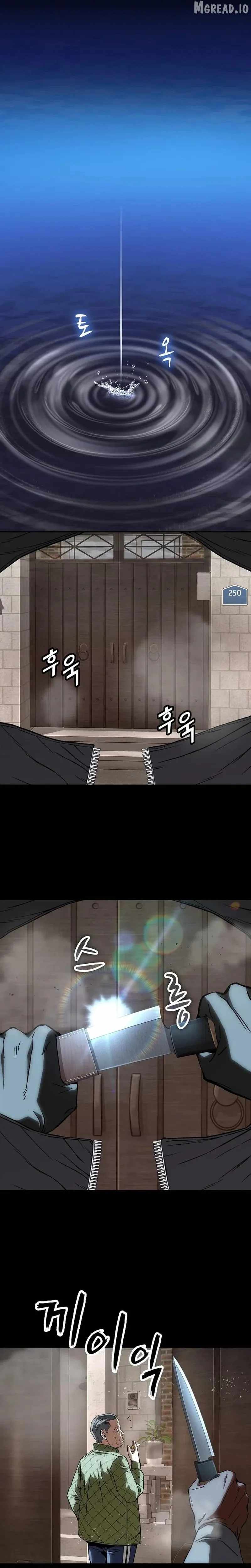 The Villain's Profiler Chapter 48-eng-li - Page 0