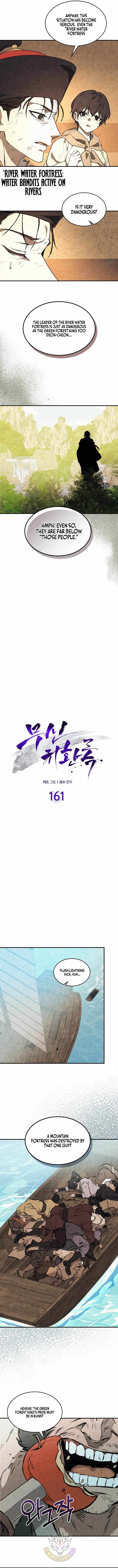 Chronicles Of The Martial God’s Return Chapter 161-eng-li - Page 1