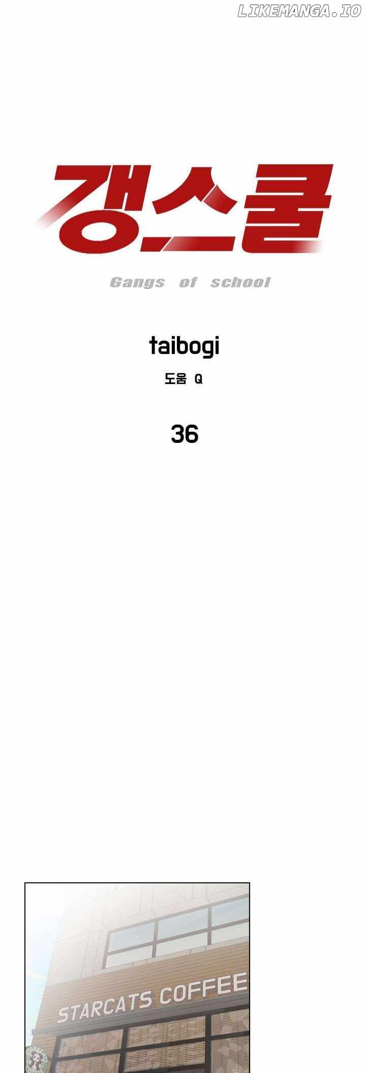 Gang School Chapter 36-eng-li - Page 3