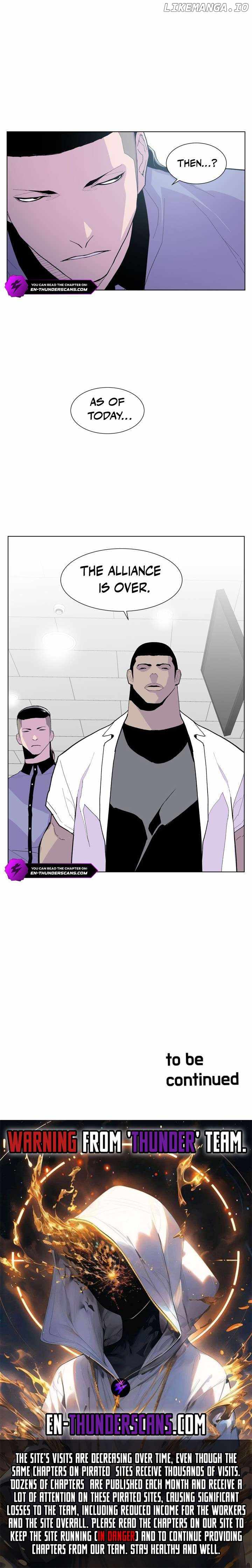 Gang School Chapter 36-eng-li - Page 27