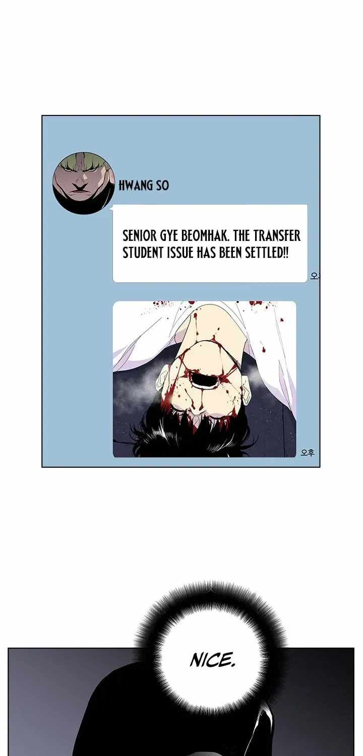 Gang School Chapter 51-eng-li - Page 1
