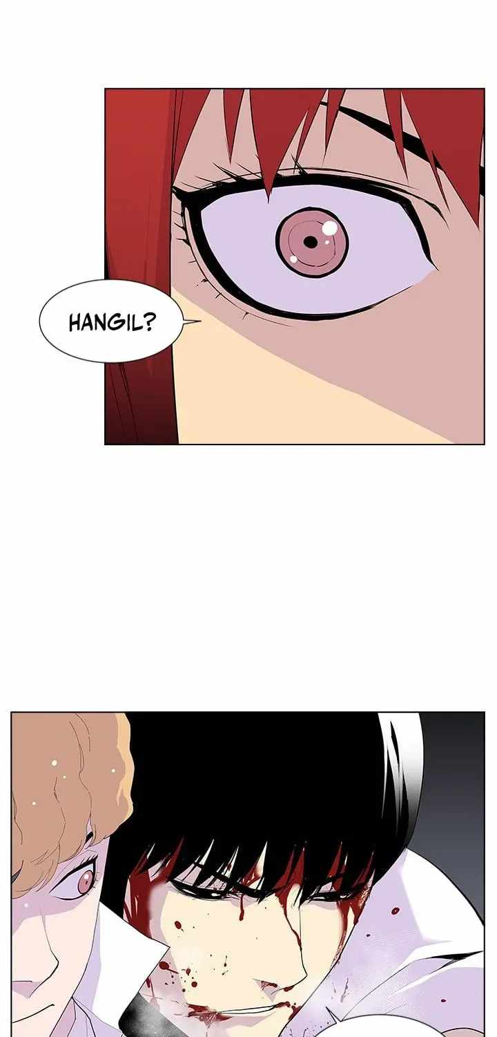 Gang School Chapter 51-eng-li - Page 14