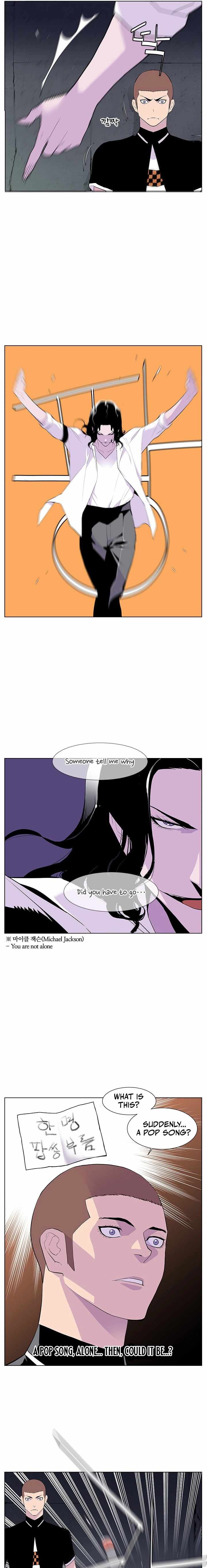 Gang School Chapter 50-eng-li - Page 2
