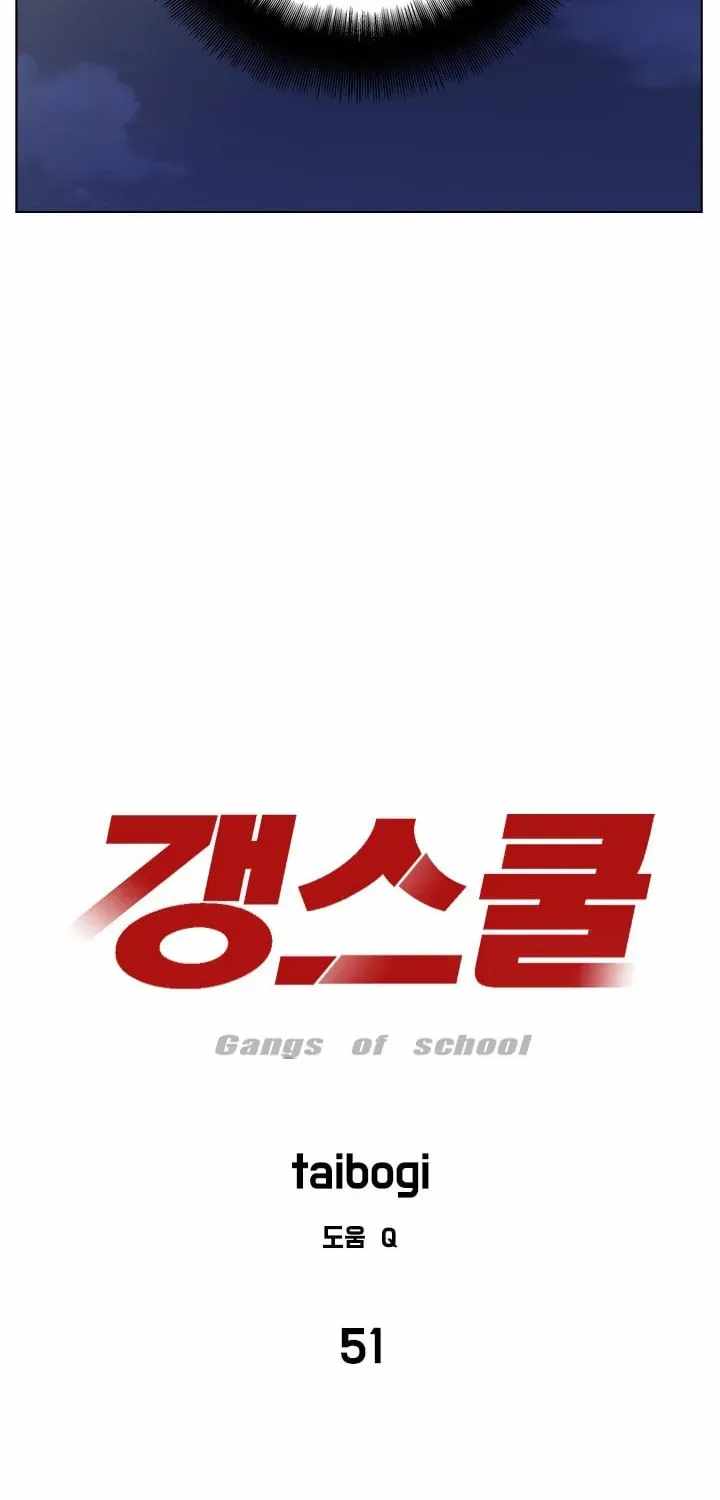 Gang School Chapter 51-eng-li - Page 3