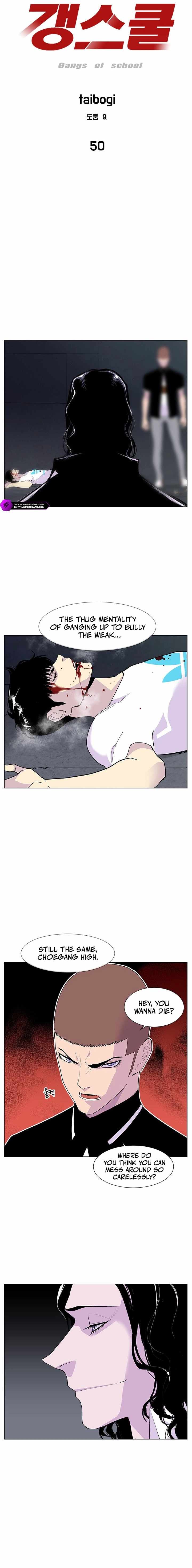 Gang School Chapter 50-eng-li - Page 1