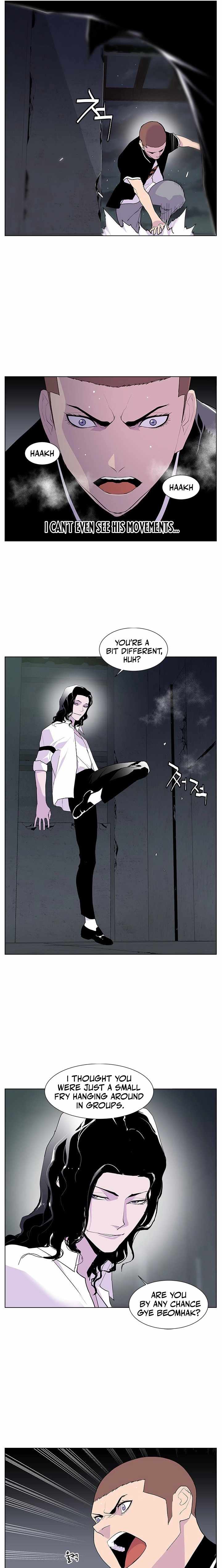 Gang School Chapter 50-eng-li - Page 6