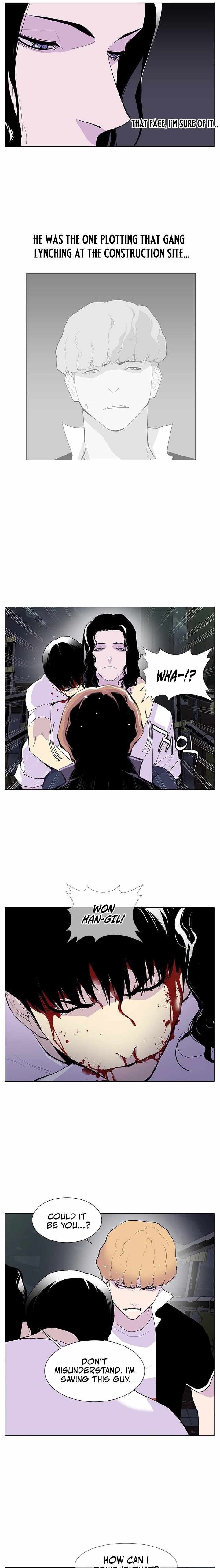Gang School Chapter 50-eng-li - Page 12