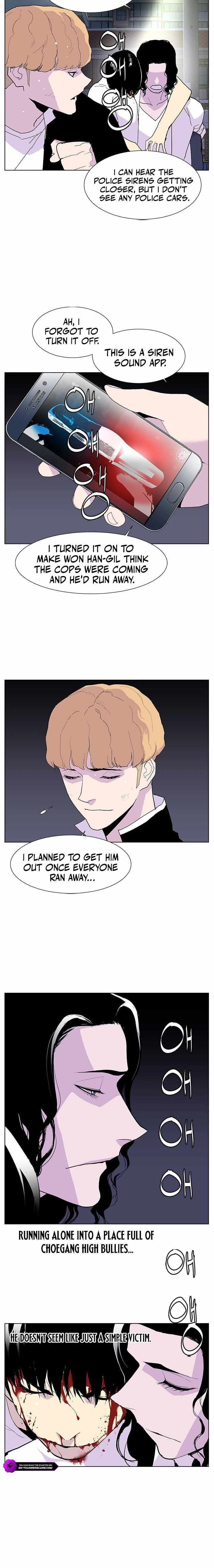 Gang School Chapter 50-eng-li - Page 15