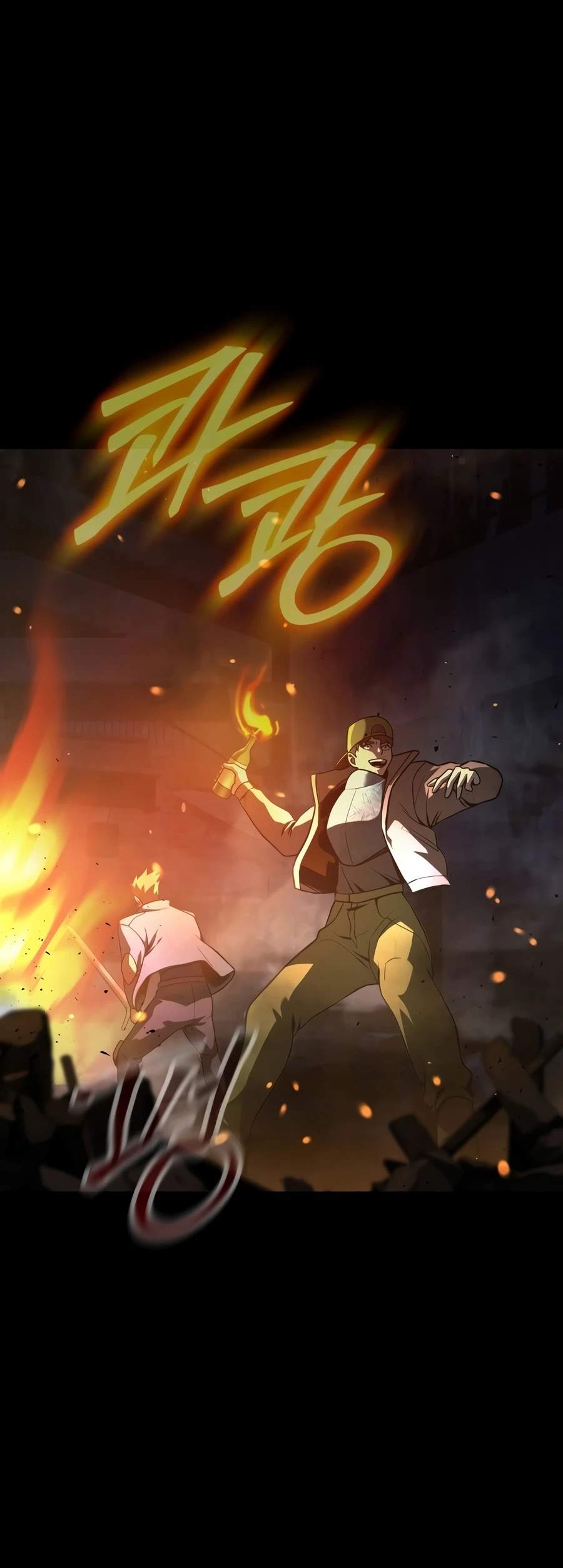 Steel-Eating Player Chapter 92-eng-li - Page 6