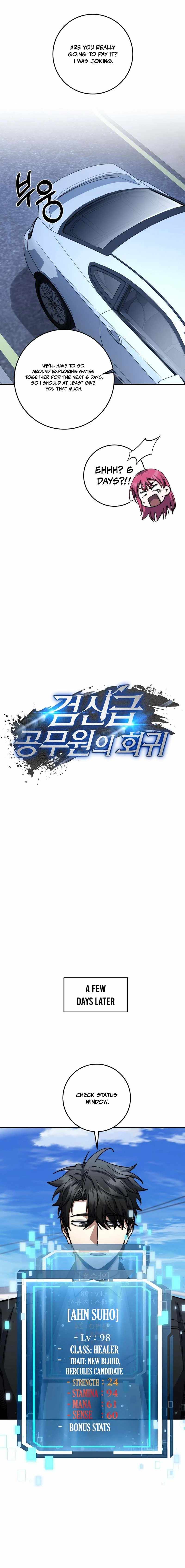 Return of the Sword God-Rank Civil Servant Chapter 93-eng-li - Page 11