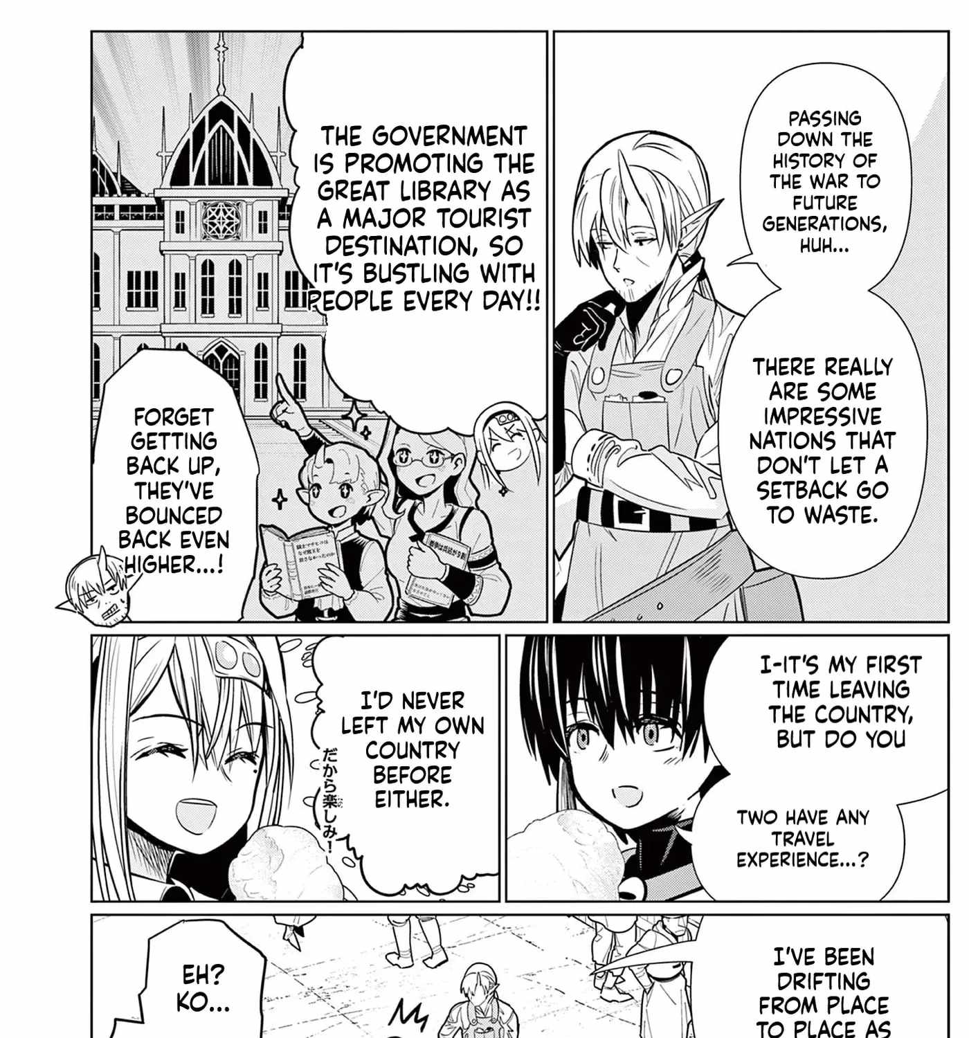Moto Deshi ga Maou ni Natta Sei de, Yuusha ni Renkou saremashita. Chapter 4-eng-li - Page 11