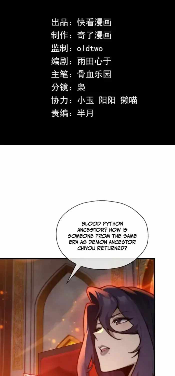 I, The Demon Lord am being targeted by my female Disciples! Chapter 125-eng-li - Page 1