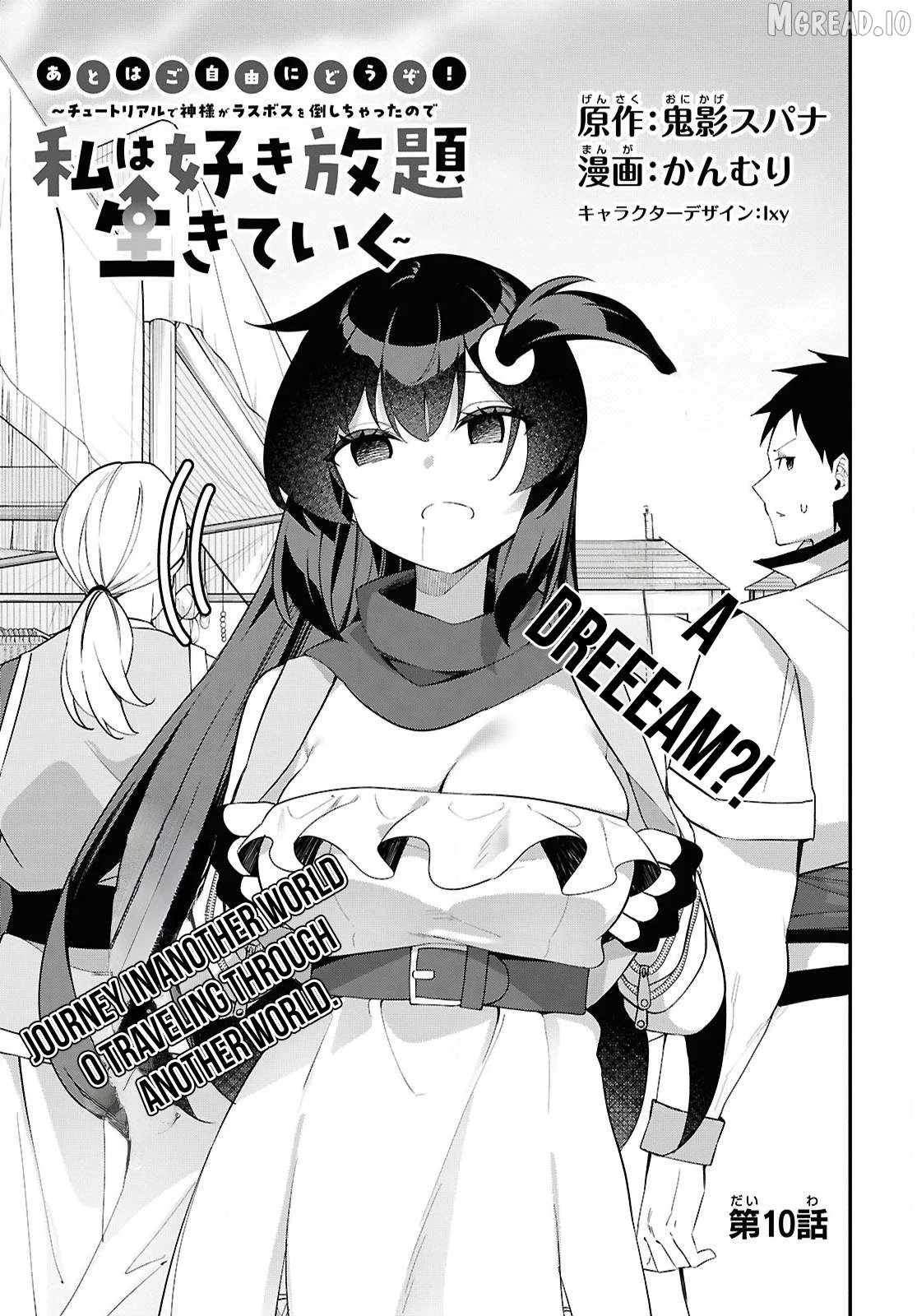 The Rest is Up to You ~Since God Defeated The Final Boss In The Tutorial, I’m Going To Live My Life However I Want~ Chapter 10-eng-li - Page 3