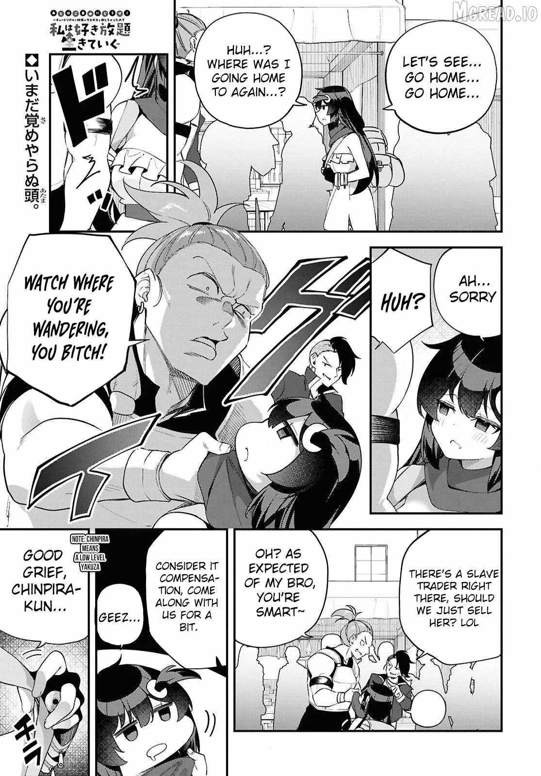 The Rest is Up to You ~Since God Defeated The Final Boss In The Tutorial, I’m Going To Live My Life However I Want~ Chapter 10-eng-li - Page 1
