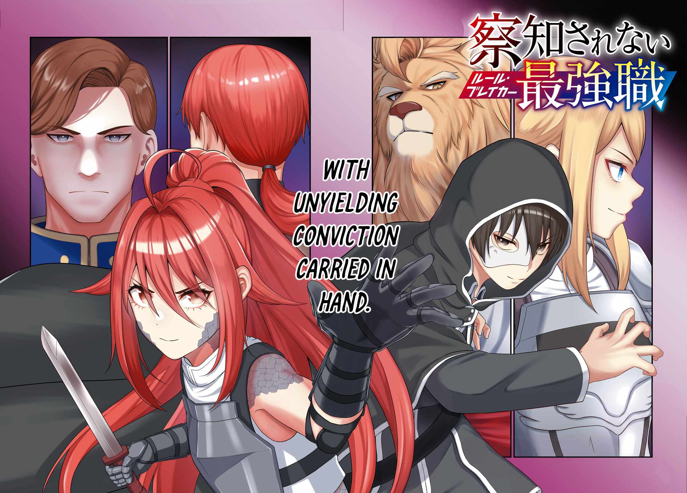 The Undetectable Strongest Job: Rule Breaker Chapter 29-eng-li - Page 1