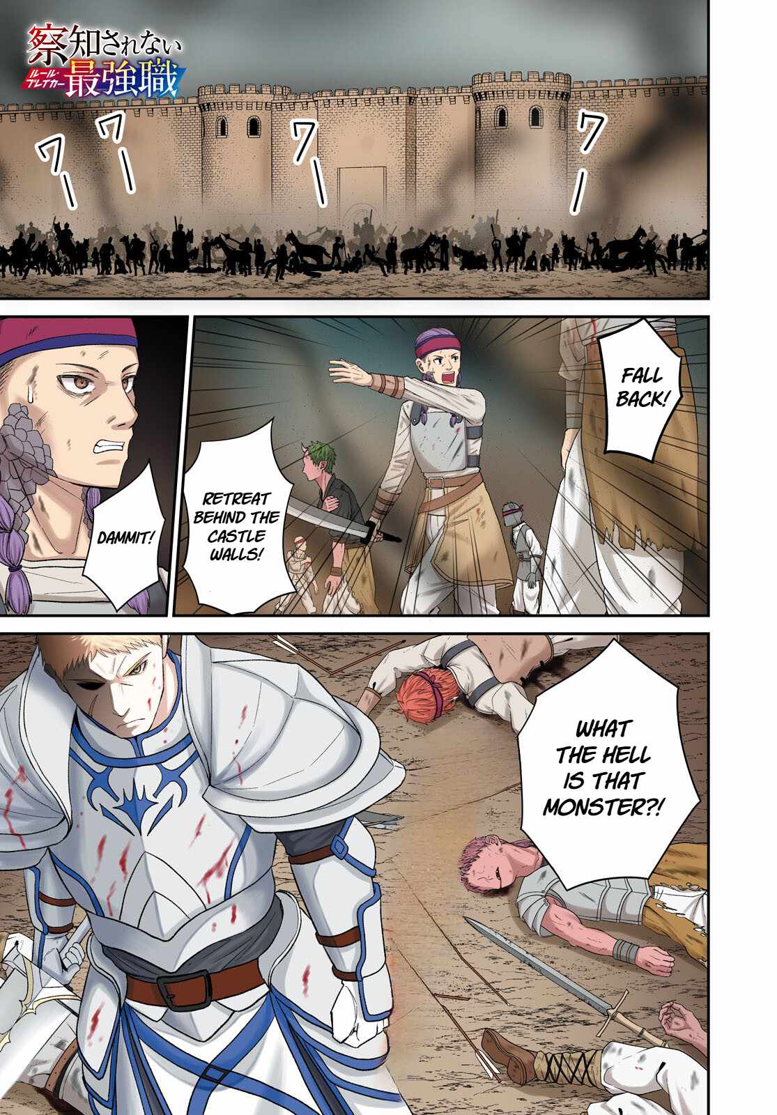 The Undetectable Strongest Job: Rule Breaker Chapter 29-eng-li - Page 0