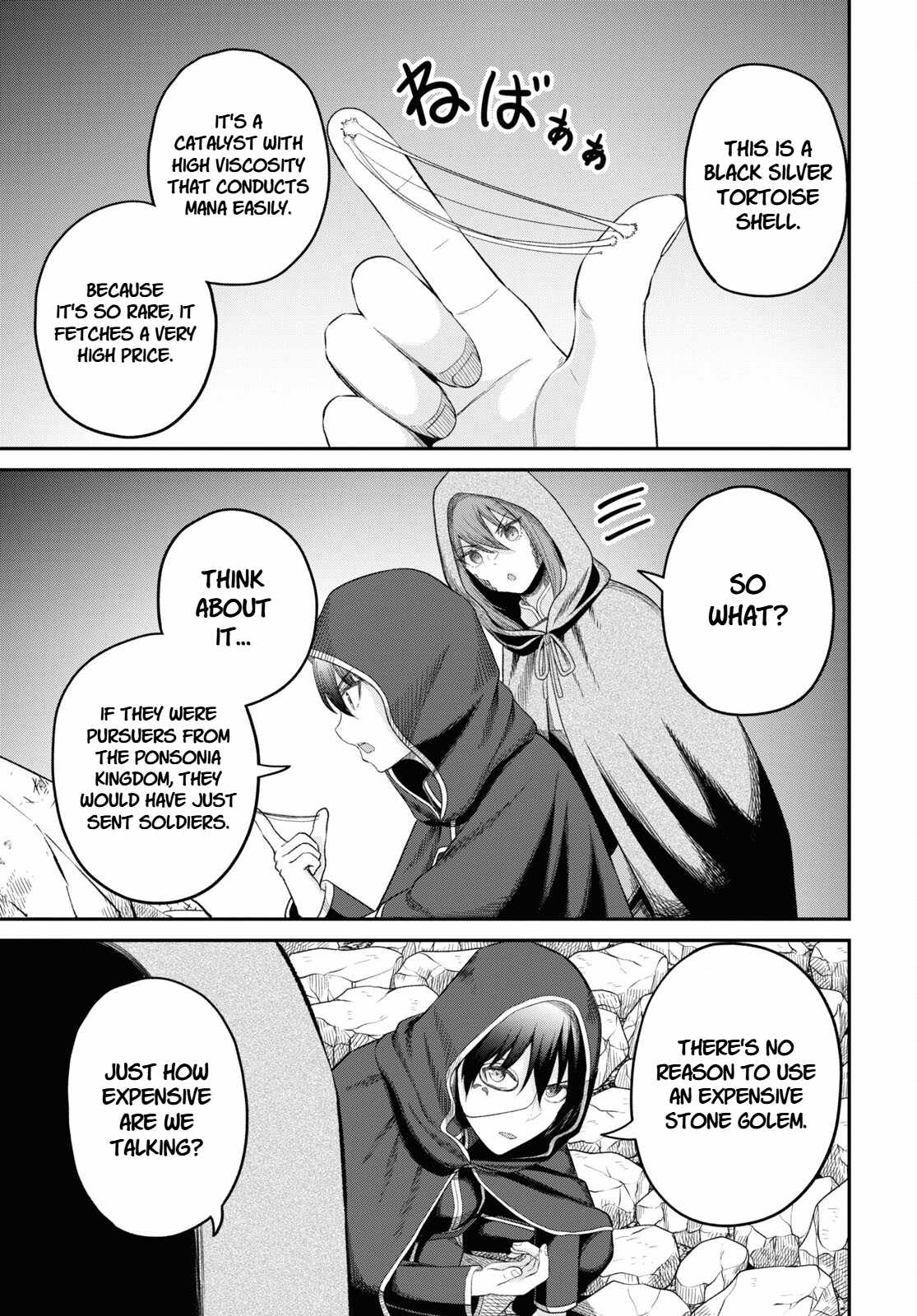 The Undetectable Strongest Job: Rule Breaker Chapter 29-eng-li - Page 23