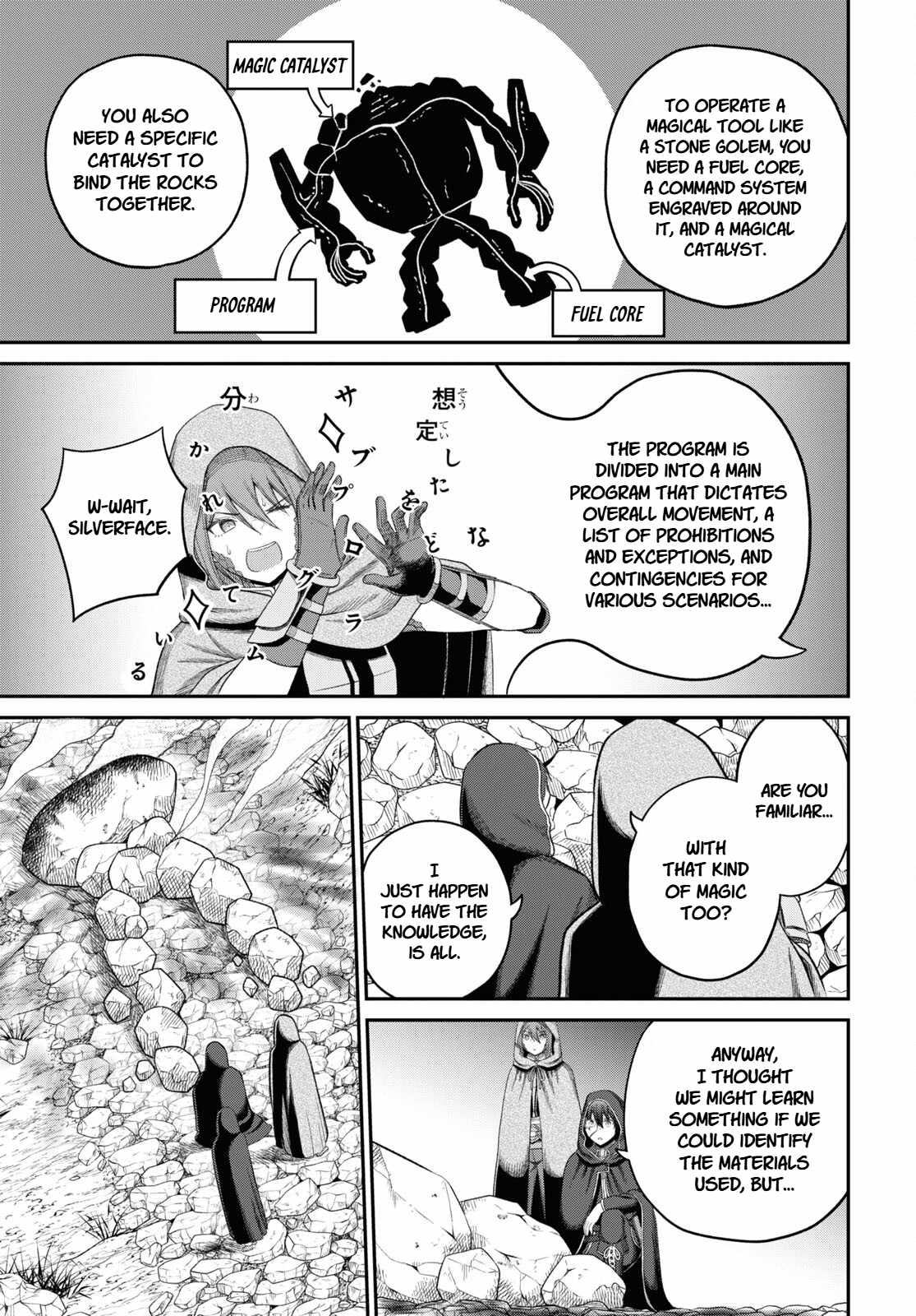 The Undetectable Strongest Job: Rule Breaker Chapter 29-eng-li - Page 21