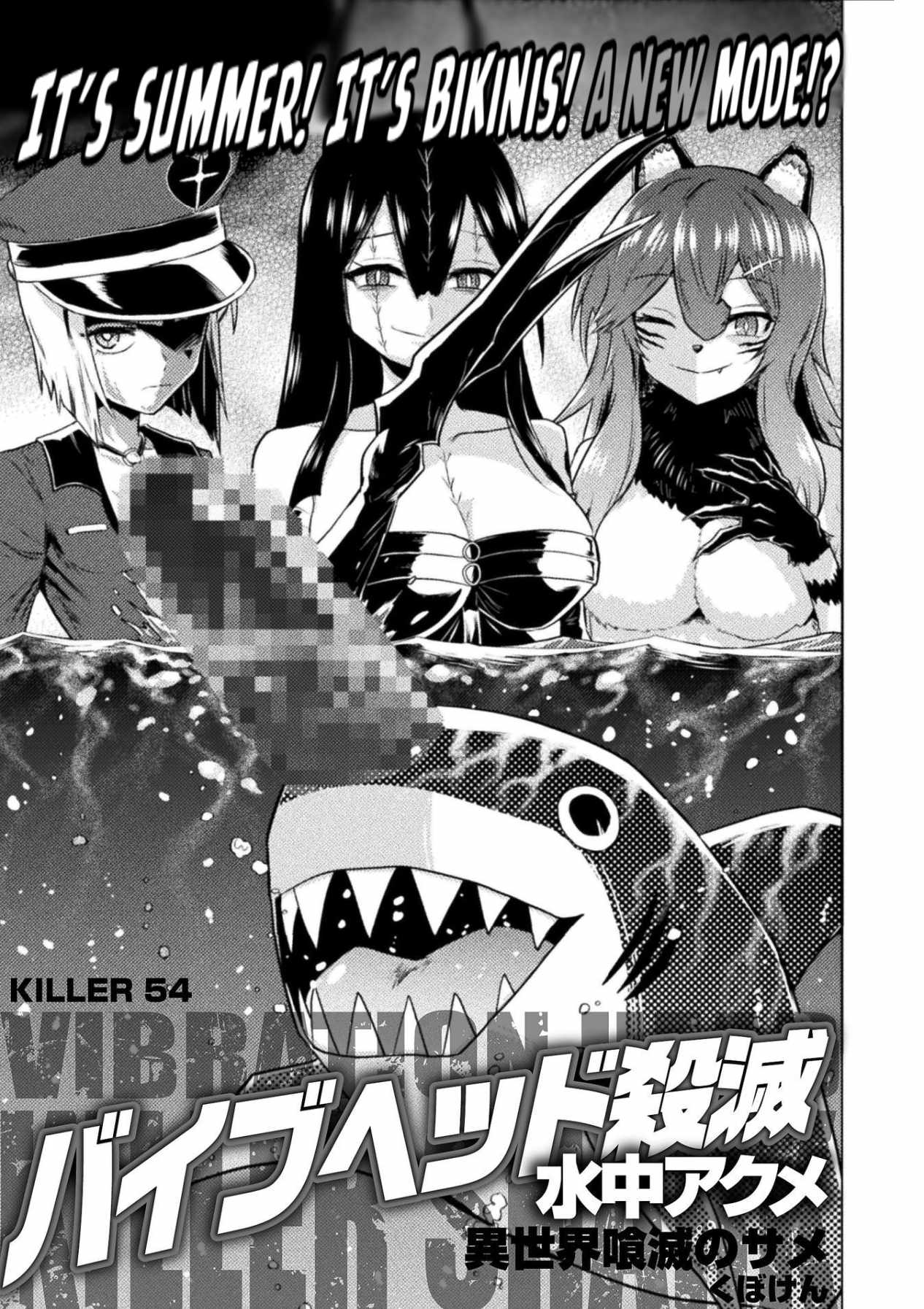 KILLER SHARK IN ANOTHER WORLD Chapter 54-eng-li - Page 0