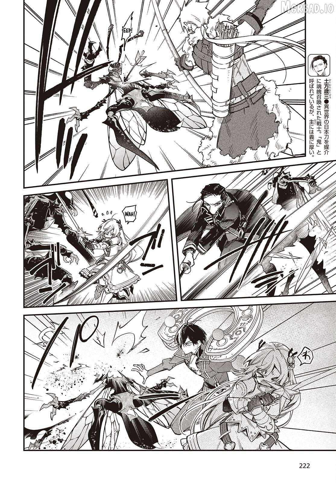 Realist Maou Niyoru Seiiki Naki Isekai Kaikaku Chapter 76-eng-li - Page 12