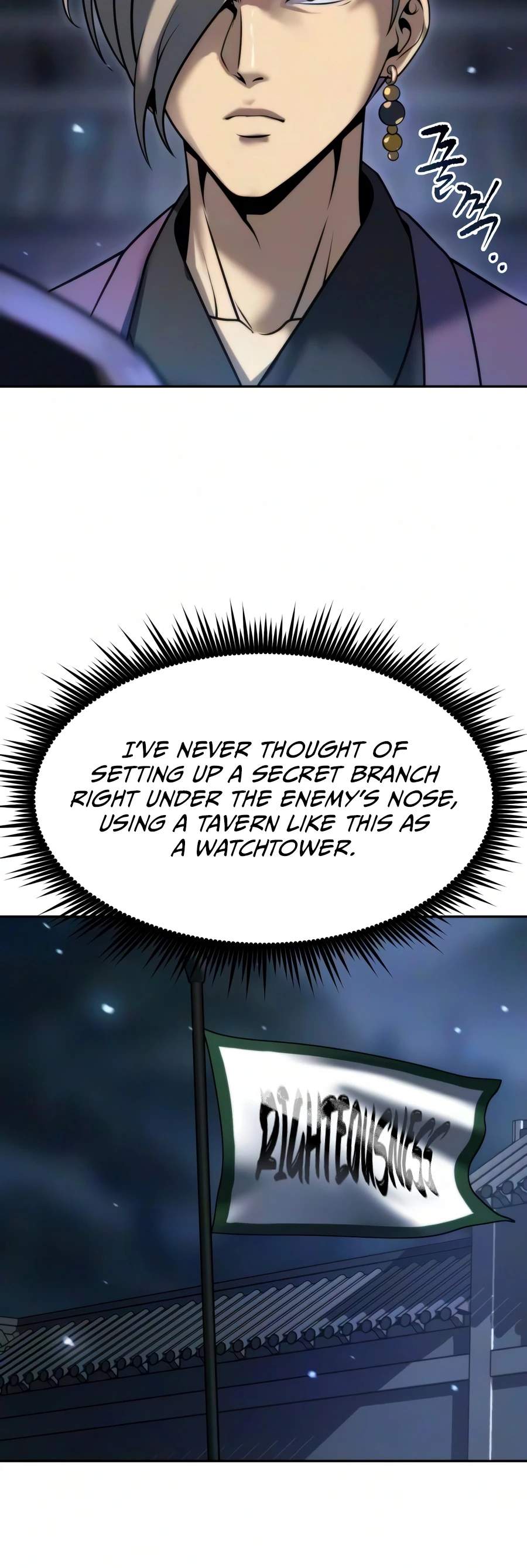 Chronicles of the Demon Faction Chapter 173-eng-li - Page 20