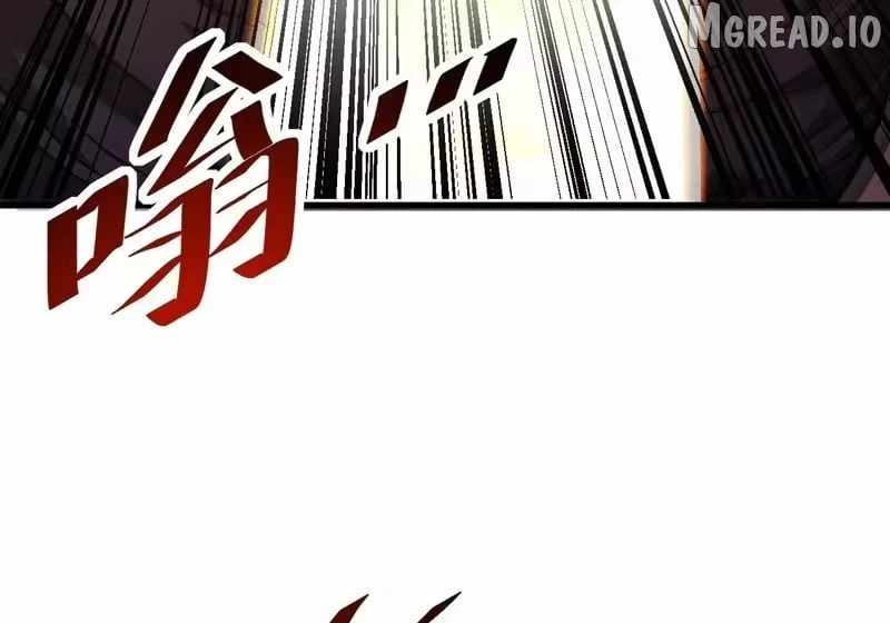Lord of Destiny Wheel Chapter 233-eng-li - Page 57