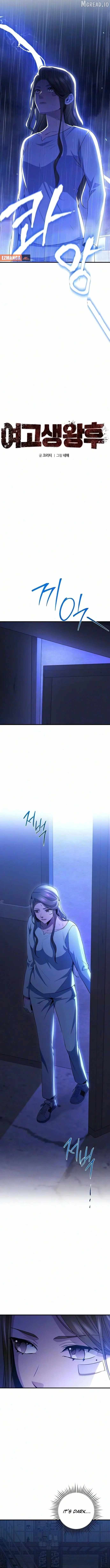 High School Queen Chapter 94-eng-li - Page 12