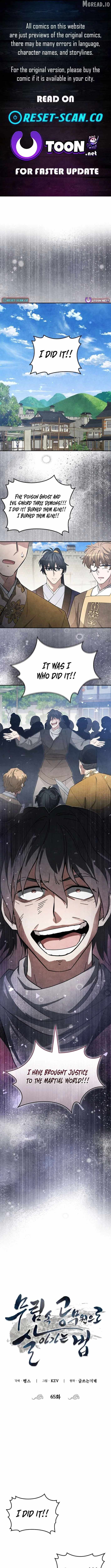 How to Live as a Civil Servant in Murim Chapter 65-eng-li - Page 0