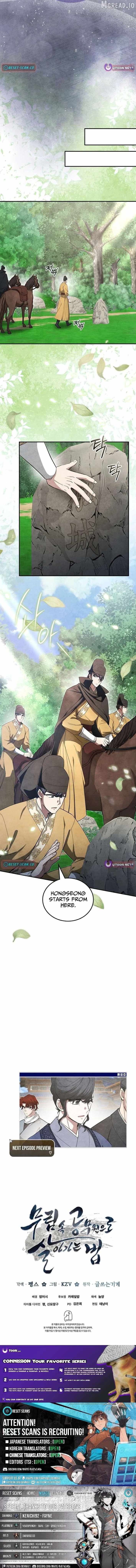 How to Live as a Civil Servant in Murim Chapter 65-eng-li - Page 11
