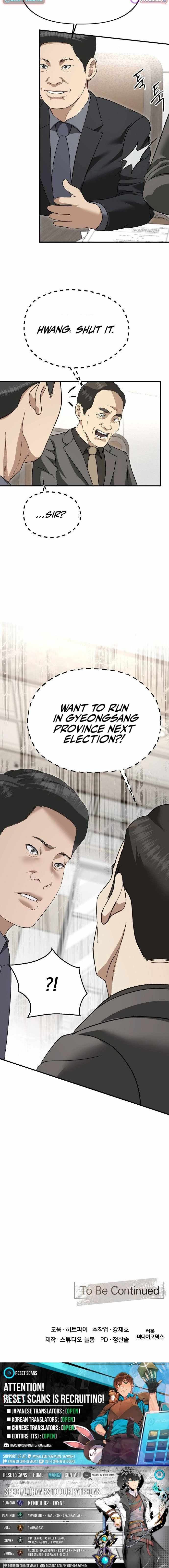 Ministry of Strategy and Finance Chapter 49-eng-li - Page 11