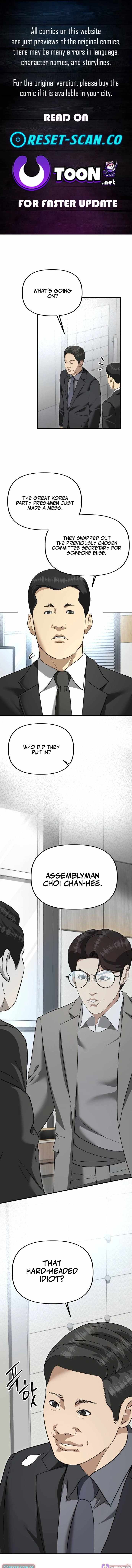 Ministry of Strategy and Finance Chapter 49-eng-li - Page 0