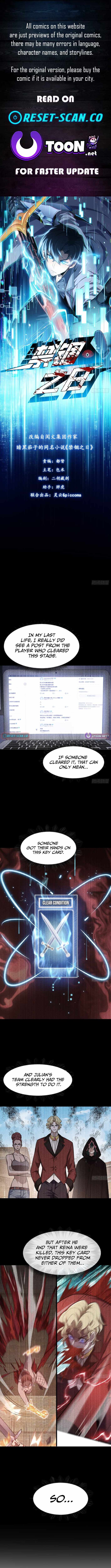The Surviving Player: Unrivaled in the Second Death Game Chapter 46-eng-li - Page 0
