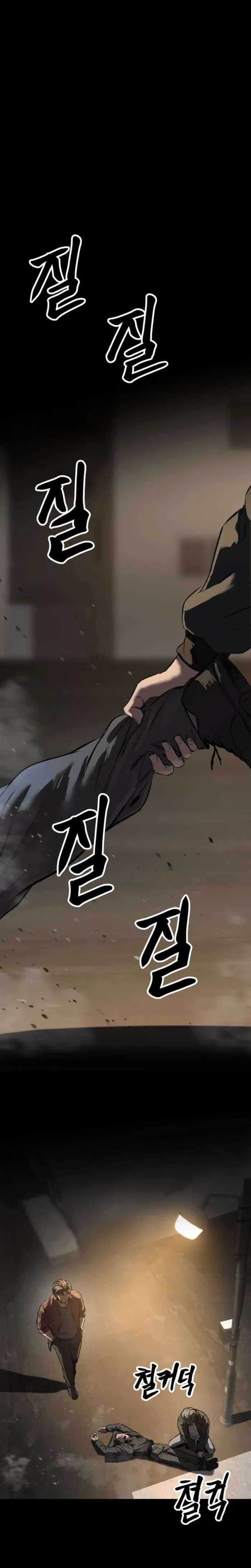 King of the Cartel Chapter 15-eng-li - Page 17