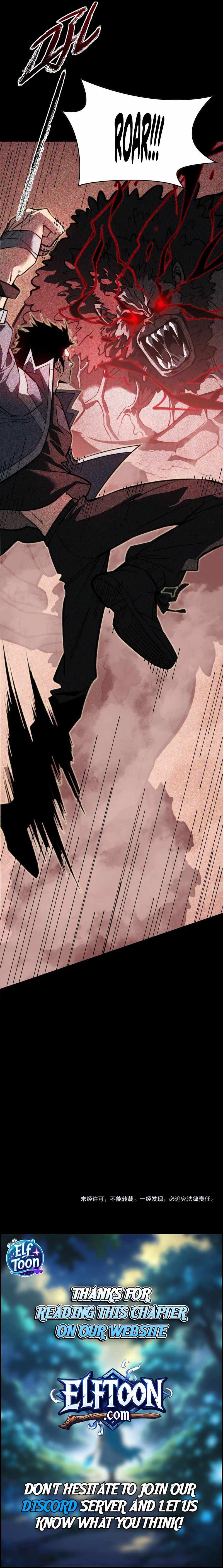 Dream Cycle Reincarnation: I Became the Supreme Martial God Chapter 4-eng-li - Page 11