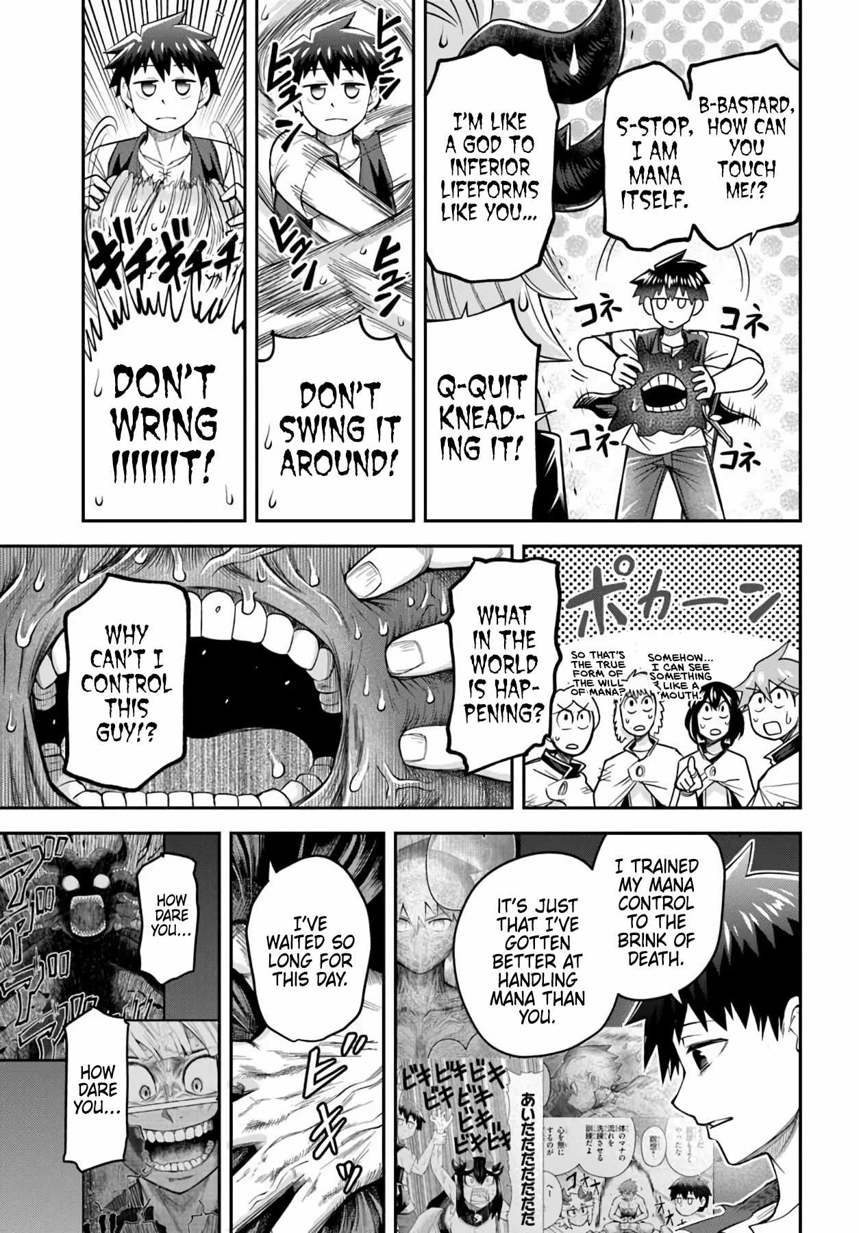 Dungeon no Osananajimi Chapter 64-eng-li - Page 14